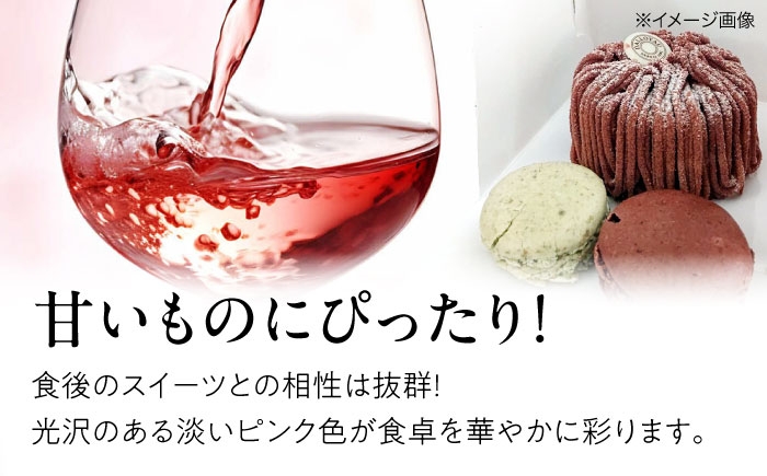 三次産ピオーネ使用！ 甘口 ロゼワイン お酒 ピオーネ 果実酒 ワイン ハーフ