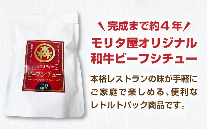 シチュー レトルト レトルトシチュー レトルト セット パウチ 詰め合わせ 常温保存 人気 おすすめ おいしい 便利 防災グッズ