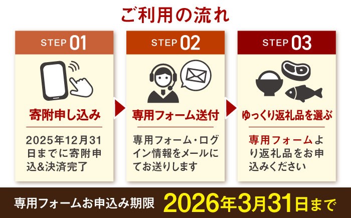 【あとから選べる】武雄市ふるさとギフト 寄附額6万円分 [UZZ003] あとから寄附 あとから寄付 選べるギフト あとからセレ
