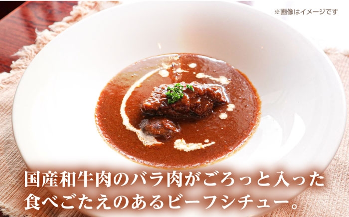 カレー ビーフシチュー 人気 レトルトカレー レトルト食品 レトルト セット パウチ 常温保存 人気 おすすめ 便利 防災グッズ