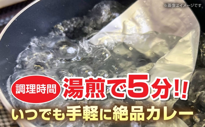 カレー カレーライス レトルト 肉 お肉 黒毛和牛 簡単調理 ギフト 甘口