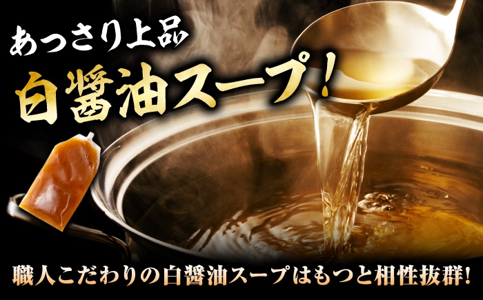 もつ鍋 味噌 醤油 食べ比べ セット モツ 福岡