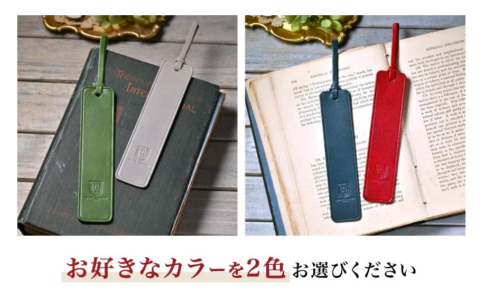  アンティークレザー 革 本革 レザー 栞 しおり ブックマーカー 革製品 本革 レザー ハンドメイド 職人技 高品質 おしゃれ