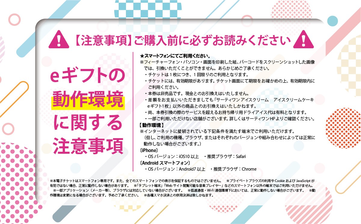 ※画像はイメージです。