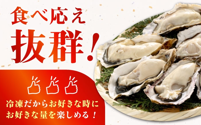牡蠣 むき身 殻付き かき カキ 生牡蠣 広島牡蠣 オイスター 生カキ 広島県産