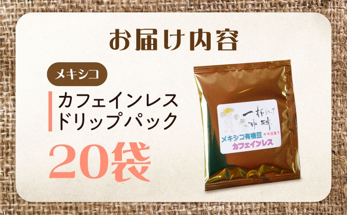 ブレンド コーヒー こーひー 珈琲 豆 粉 飲料 ブレンド 自家焙煎 人気