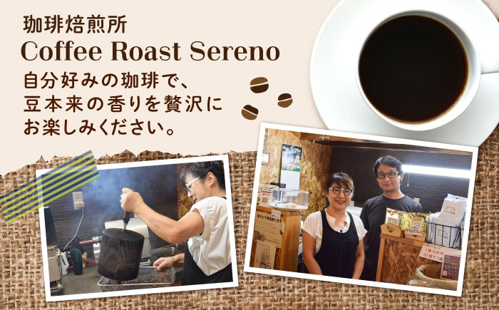 ブレンド コーヒー こーひー 珈琲 豆 粉 飲料 ブレンド 自家焙煎 人気