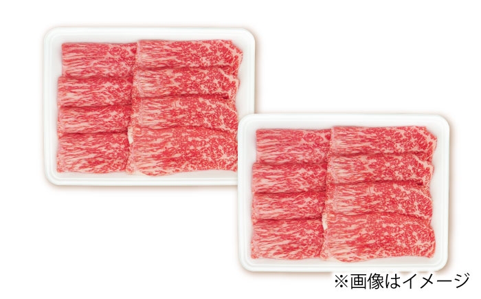 長崎和牛