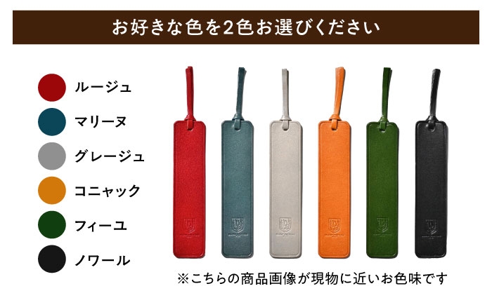   アンティークレザー 革 本革 レザー 栞 しおり ブックマーカー 革製品 本革 レザー ハンドメイド 職人技 高品質 おしゃ