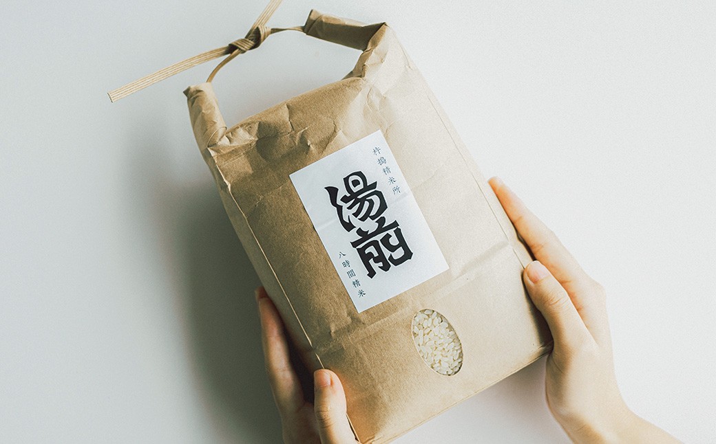 令和7年産 湯前町のお米「杵つき米」5kg 【2025年11月下旬～2026年1月下旬迄発送】