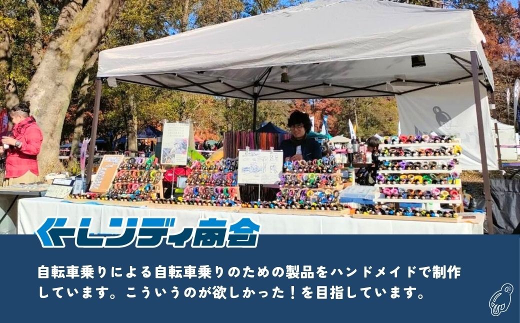 自転車ベル 熊鈴 トレンディベル 選べるカラー・サイズ | 自転車ベル べる 熊鈴 くますず ベル べる 熊鈴 くますず ベル