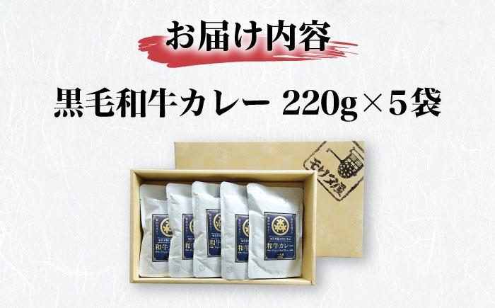 カレー レトルトカレー レトルト食品 レトルト パウチ 詰め合わせ 常温保存 簡単調理 保存食 人気 おすすめ 大阪 高槻
