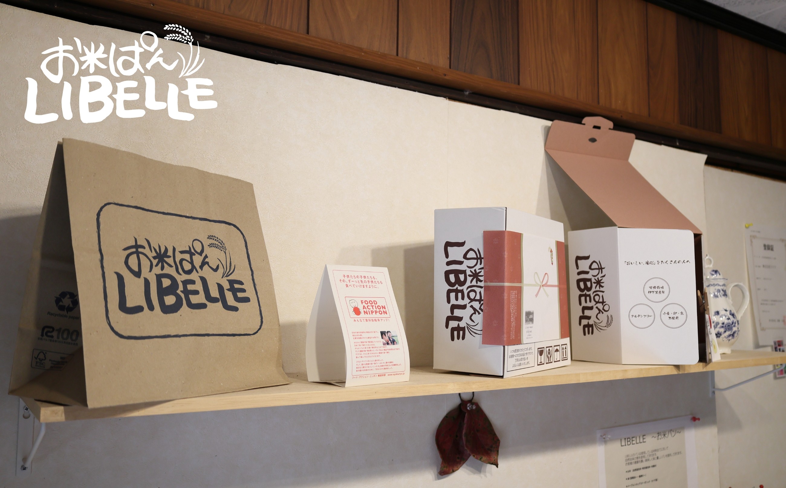 工房に併設した店内の様子