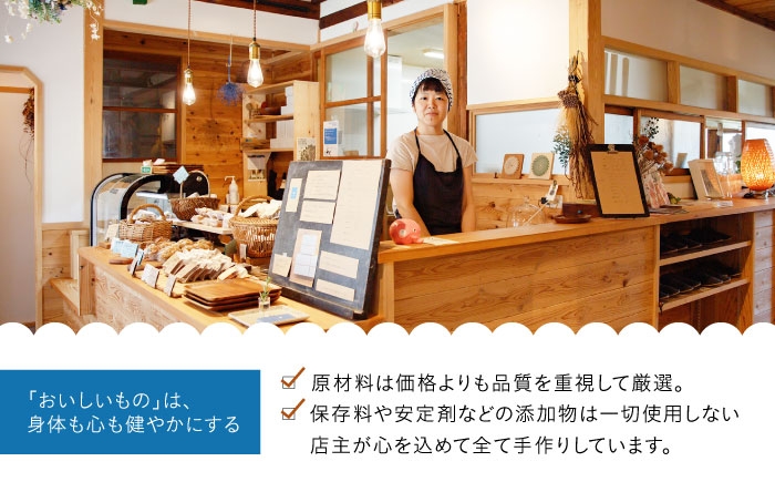 パウンドケーキ ・ クッキー 6個セット  【アオグ ベイクアンドサンド】 [HDL002] 菓子 焼菓子 ケーキ セット