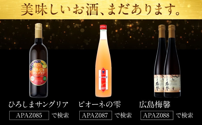 三次産ピオーネ使用！ 甘口 ロゼワイン お酒 ピオーネ 果実酒 ワイン ハーフ