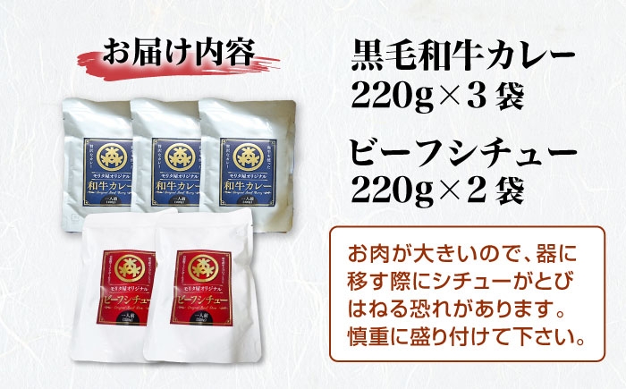 カレー ビーフシチュー 人気 レトルトカレー レトルト食品 レトルト セット パウチ 常温保存 人気 おすすめ 便利 防災グッズ