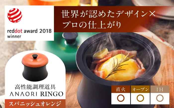 雑貨 調理器具 料理 鍋 深型 フライパン オーブン IH ガス anaori