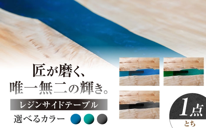 テーブル おしゃれ 一点もの 一生もの テレワーク 書斎 パソコンデスク おしゃれ インテリア