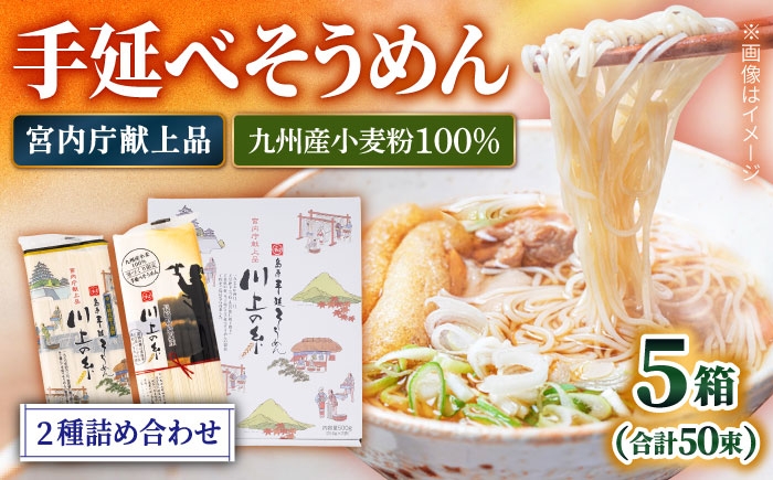 素麺 島原そうめん ソーメン 手延べ 乾麺 手延べそうめん 島原そうめん めん 麺