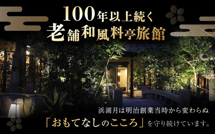  宿泊券 宿泊利用券 宿泊 宿泊施設 温泉 温泉宿泊券 全室 露天風呂付き客室 露天風呂付き 露天風呂付 大河 人気 おすすめ