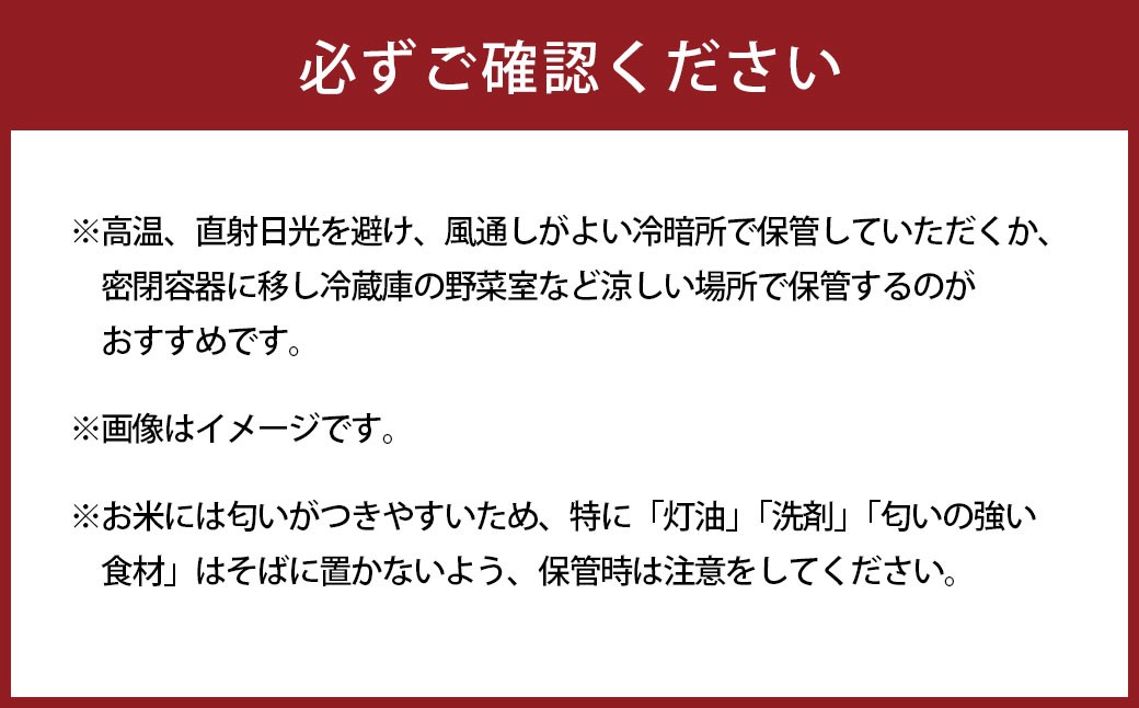 【令和7年産】ヒノヒカリ20kg（5kg×4）