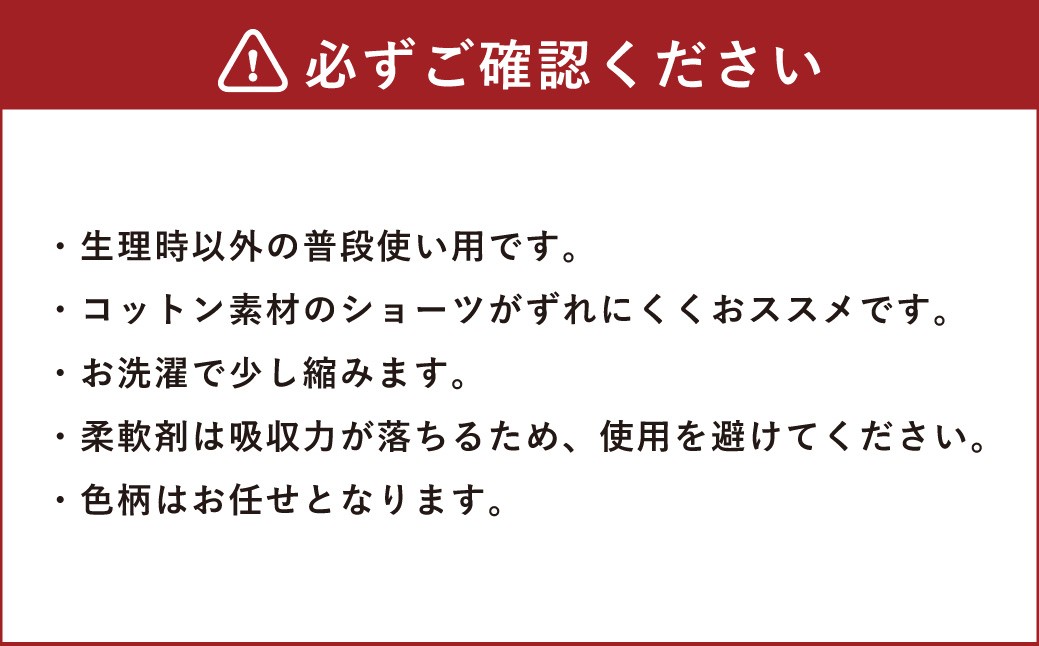 極みあたため布Lサイズ[色柄おまかせ]（1008）