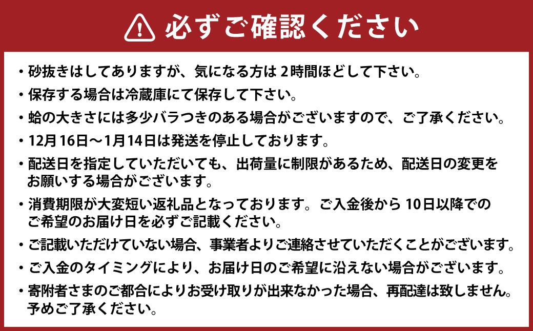日の出 桑名産天然はまぐり鍋セット（出汁付）4人前