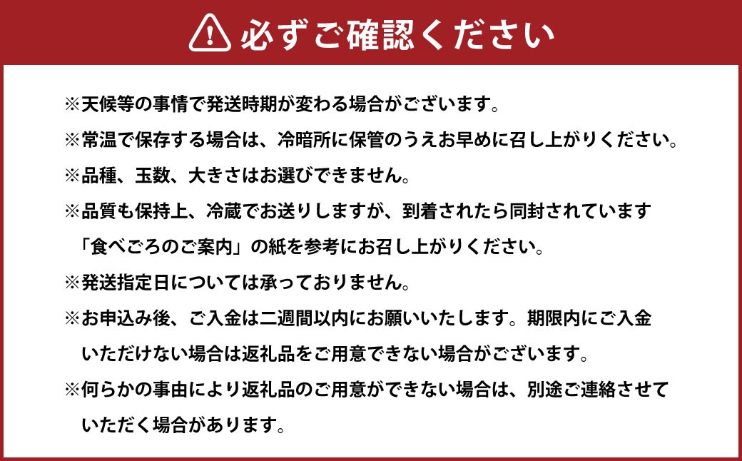 【先行予約】 岡山県産 ・ マンゴーの様な黄色い桃 ・ 黄金桃 2kg箱（約5個～9個）
