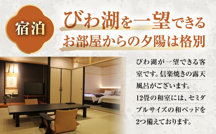 宿泊券 宿泊利用券 宿泊 宿泊施設 温泉 温泉宿泊券 全室 露天風呂付き客室 露天風呂付き 露天風呂付 大河 人気 おすすめ