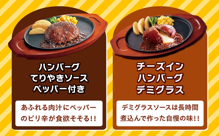 牛100% 食べ比べ 大容量 肉 牛 ハンバーグ ファミレス 冷凍 簡単 おかず チーズ 小分け 個包装 保存料不使用 人気