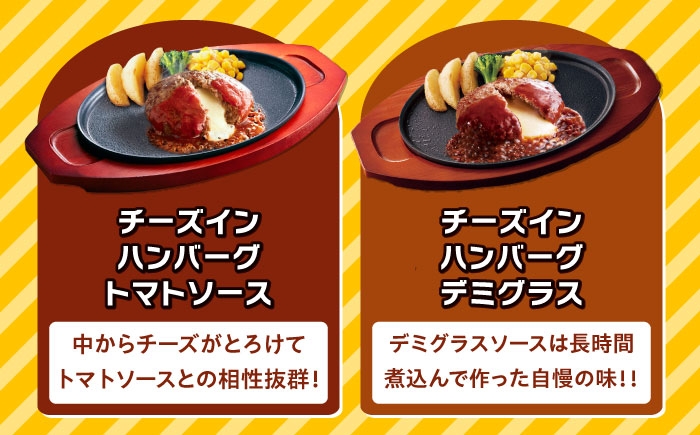 牛100% 食べ比べ 大容量 肉 牛 ハンバーグ ファミレス 冷凍 簡単 おかず チーズ 小分け 個包装 保存料不使用 人気