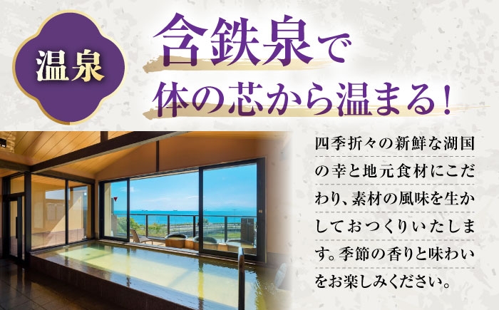  宿泊券 宿泊利用券 宿泊 宿泊施設 温泉 温泉宿泊券 全室 露天風呂付き客室 露天風呂付き 露天風呂付 大河 人気 おすすめ