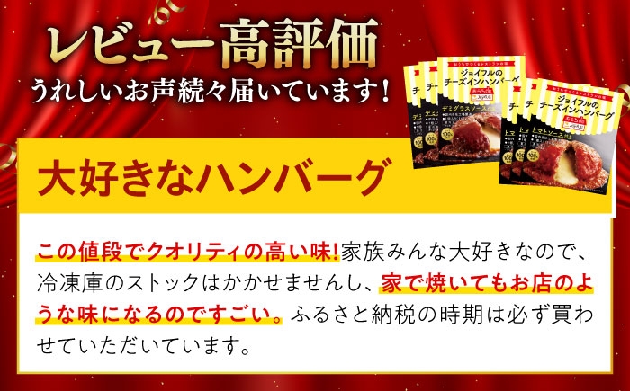 牛100% 食べ比べ 大容量 肉 牛 ハンバーグ ファミレス 冷凍 簡単 おかず チーズ 小分け 個包装 保存料不使用 人気