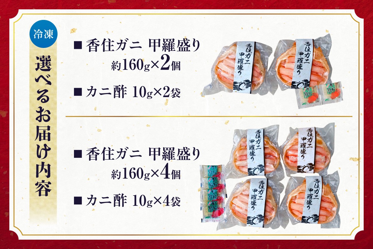 お届けイメージです。