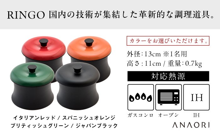 雑貨 調理器具 料理 鍋 深型 フライパン オーブン IH ガス anaori