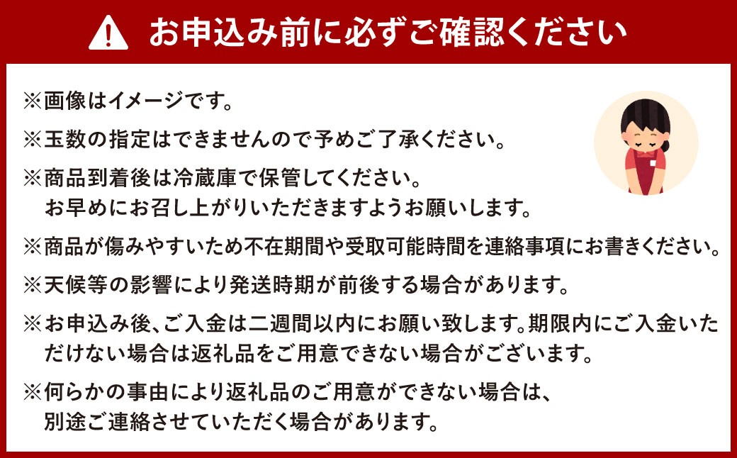福岡県産 博多秋王【優等品】 約1.75kg以上（6玉入り）