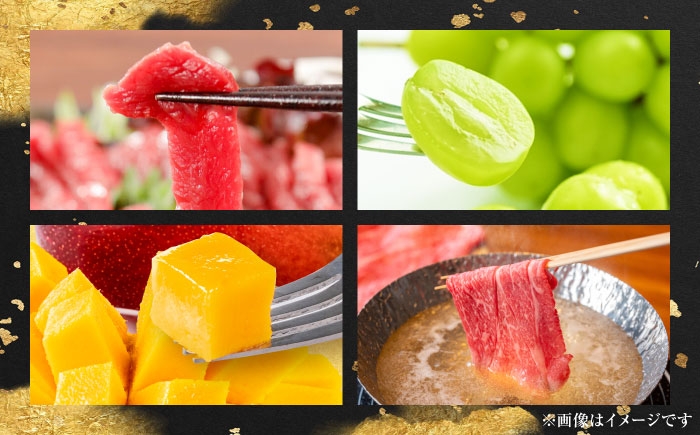 全4回 合志市肉と果物定期便スタンダードコース