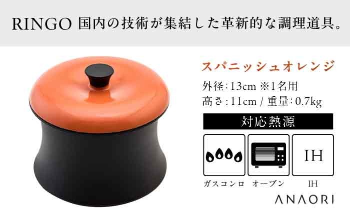 雑貨 調理器具 料理 鍋 深型 フライパン オーブン IH ガス anaori