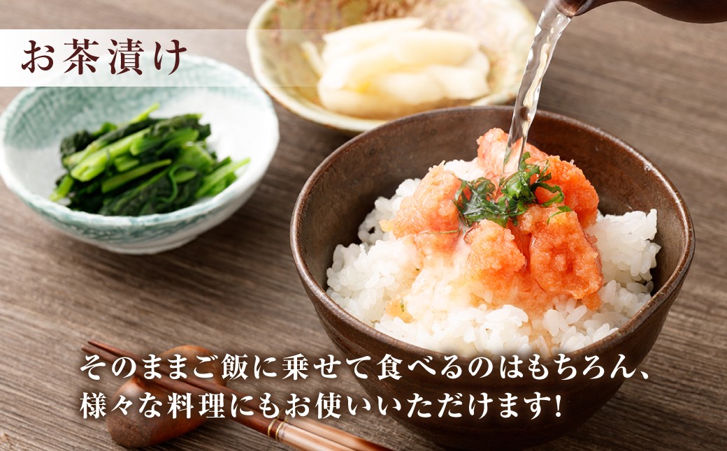 【選べる発送月】【お料理便利】訳あり！博多まるきた水産 辛子明太子（バラコ） 500g