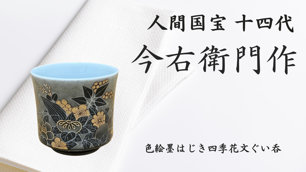 ◆写真はできる限り実物の色に近づけるよう徹底してますが、 モニター設定、照明等で色味が若干異なると感じられる場合がございます。