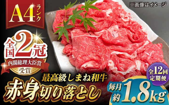 しまね和牛 牛肉 肉 和牛 黒毛和牛 国産牛 霜降 冷凍 ギフト スライス 切り落とし こま切れ 小間切れ 細切れ 牛丼 カレー
