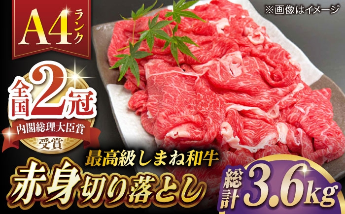 しまね和牛 牛肉 肉 和牛 黒毛和牛 国産牛 霜降 冷凍 ギフト スライス 切り落とし こま切れ 小間切れ 細切れ 牛丼 カレー