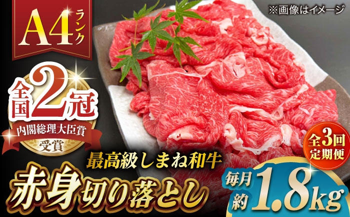 しまね和牛 牛肉 肉 和牛 黒毛和牛 国産牛 霜降 冷凍 ギフト スライス 切り落とし こま切れ 小間切れ 細切れ 牛丼 カレー