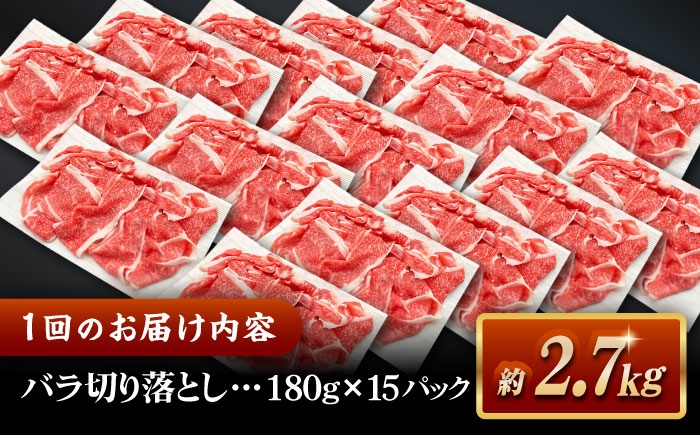 しまね和牛 牛肉 肉 和牛 黒毛和牛 国産牛 霜降 冷凍 ギフト スライス 切り落とし こま切れ 小間切れ 細切れ 牛丼 カレー
