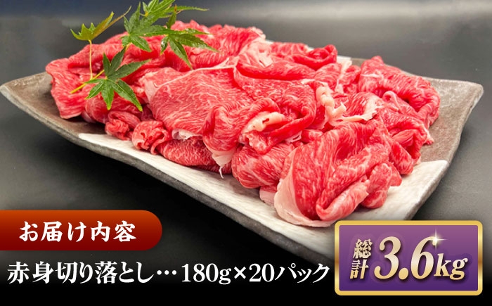 しまね和牛 牛肉 肉 和牛 黒毛和牛 国産牛 霜降 冷凍 ギフト スライス 切り落とし こま切れ 小間切れ 細切れ 牛丼 カレー