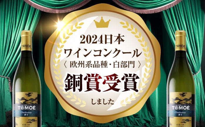 ワイン 受賞 白ワイン お酒 ワイン ギフト 酒 贈答 プレゼント 特産品