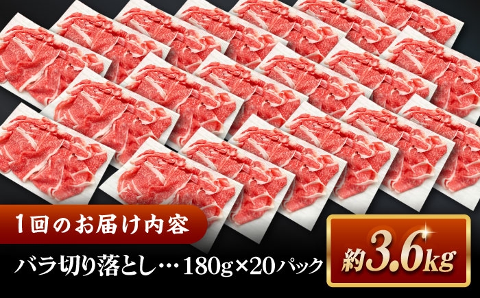 しまね和牛 牛肉 肉 和牛 黒毛和牛 国産牛 霜降 冷凍 ギフト スライス 切り落とし こま切れ 小間切れ 細切れ 牛丼 カレー
