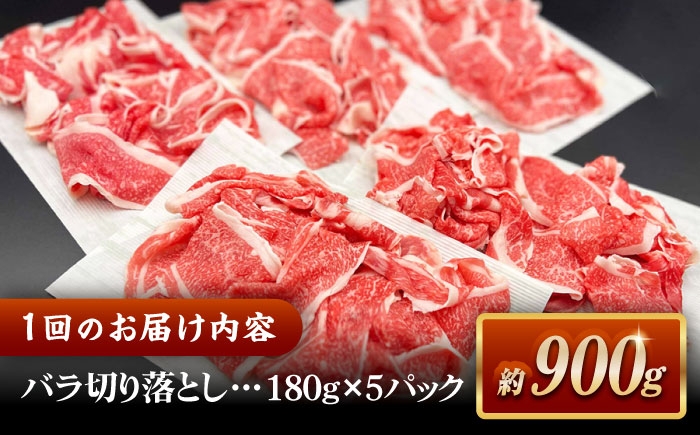 しまね和牛 牛肉 肉 和牛 黒毛和牛 国産牛 霜降 冷凍 ギフト スライス 切り落とし こま切れ 小間切れ 細切れ 牛丼 カレー