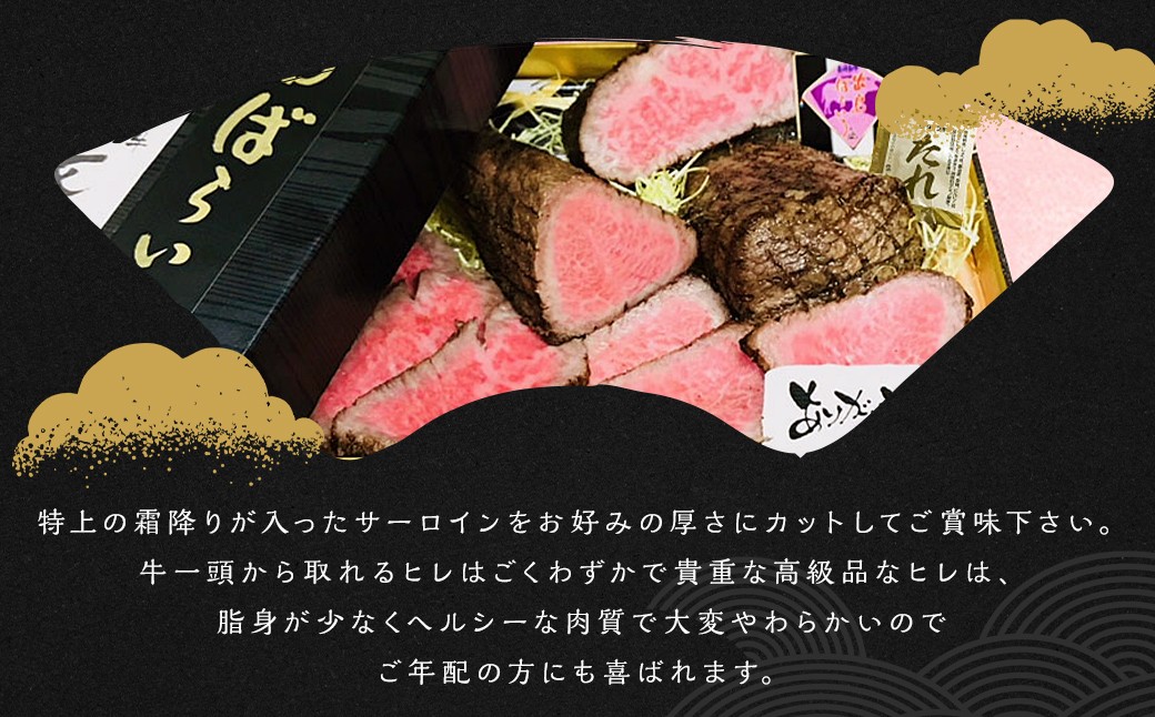 長崎和牛 出島ばらいろ ミスジまたはヒウチ 霜降りあぶり焼き 約600g