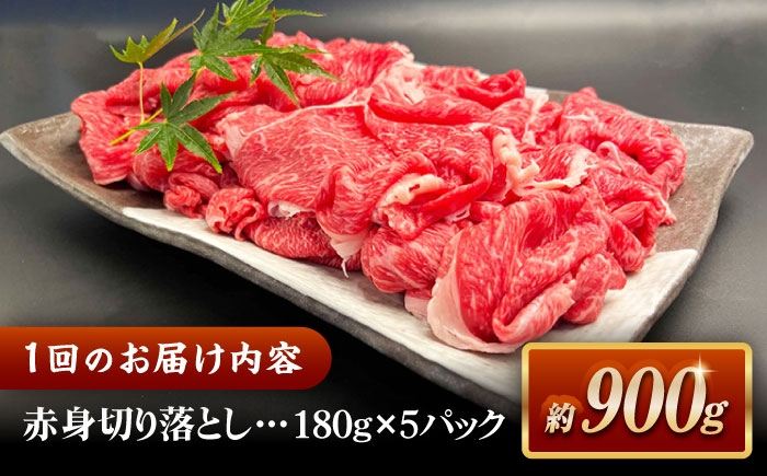 しまね和牛 牛肉 肉 和牛 黒毛和牛 国産牛 霜降 冷凍 ギフト スライス 切り落とし こま切れ 小間切れ 細切れ 牛丼 カレー